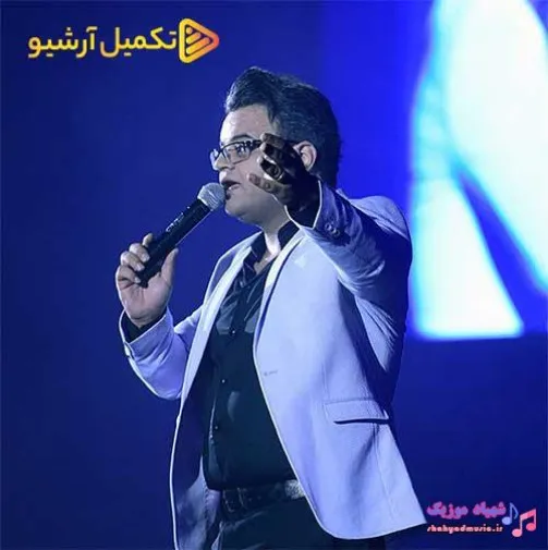 دانلود آهنگ خدا شاهده این همه سالو تنها برای تو به عشق تعظیم کردم افشین آذری ترند بیس دار شاد ریمیکس